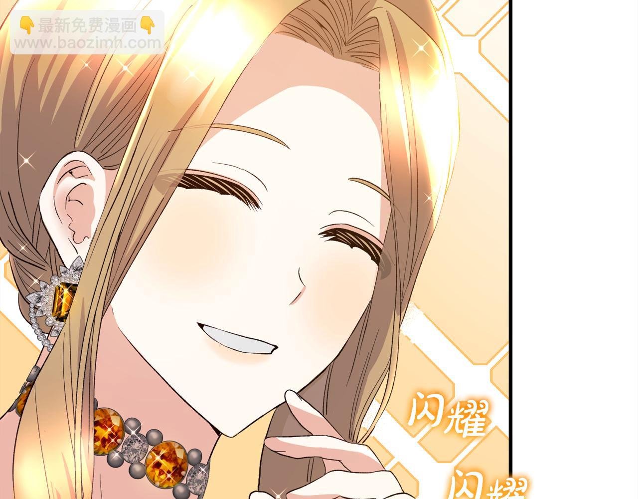 第38话 谈判