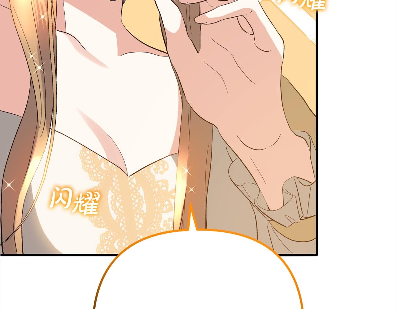 第38话 谈判
