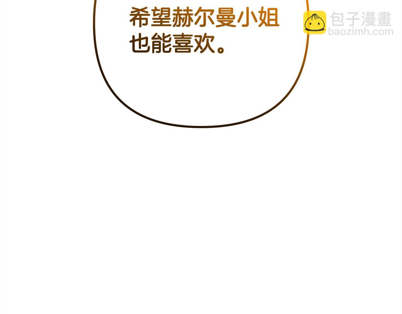 第38话 谈判
