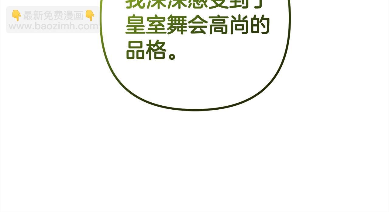 第38话 谈判