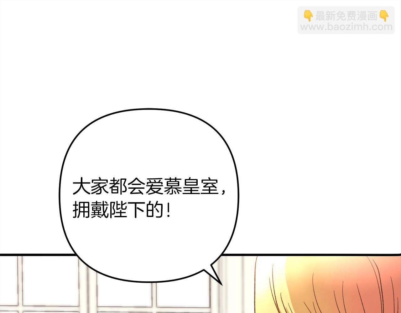 第38话 谈判