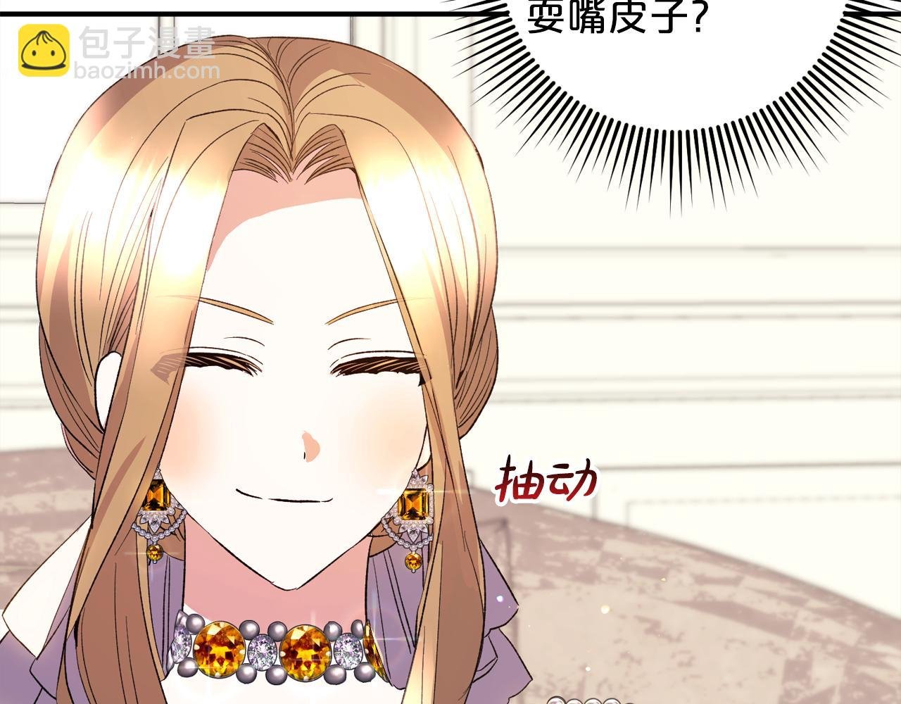 第38话 谈判