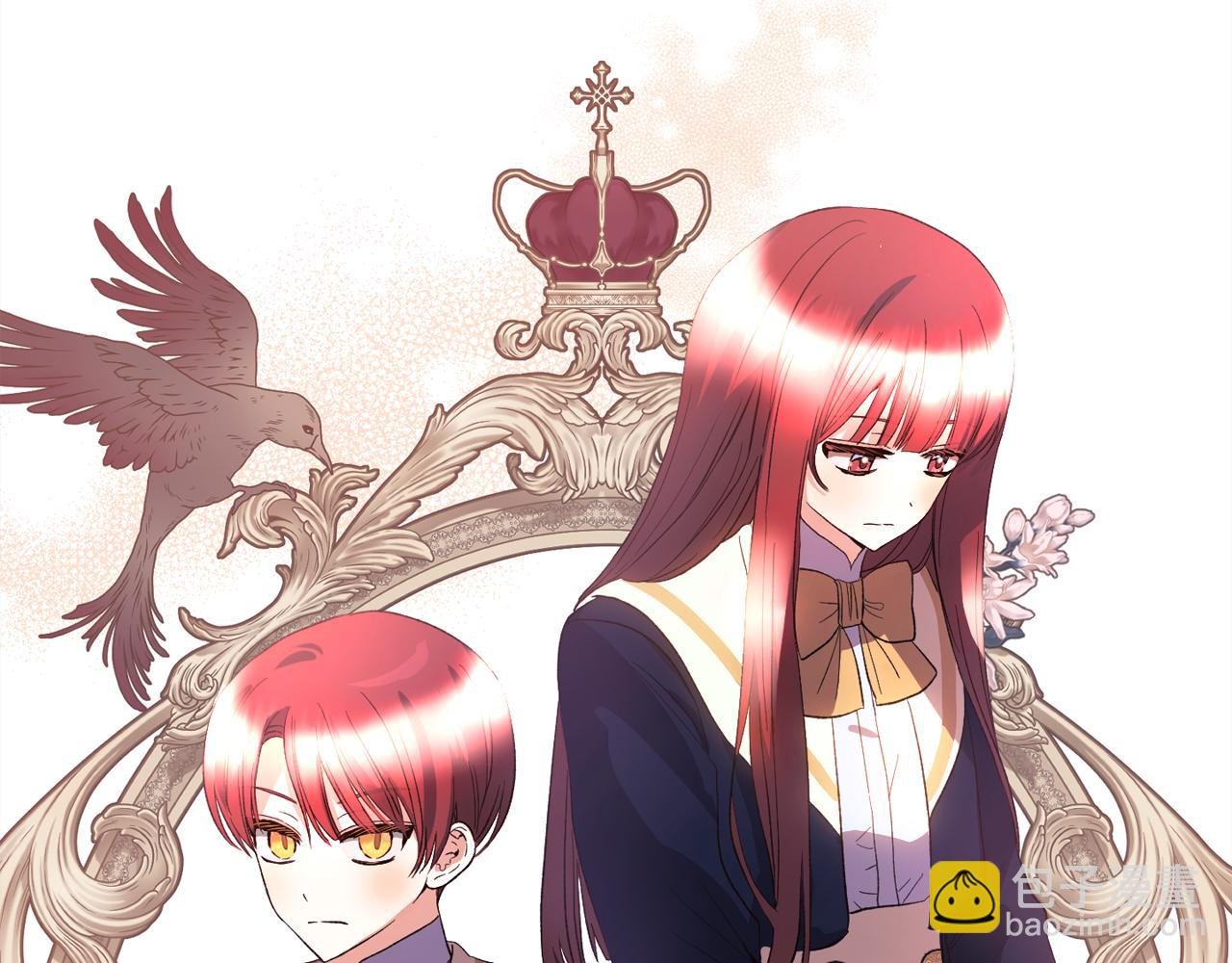 第38话 谈判