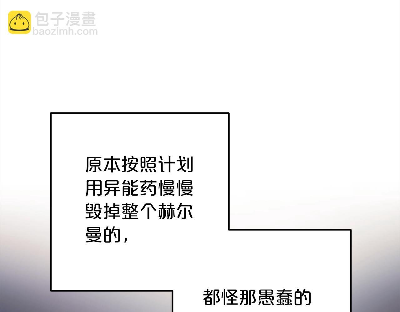 第38话 谈判