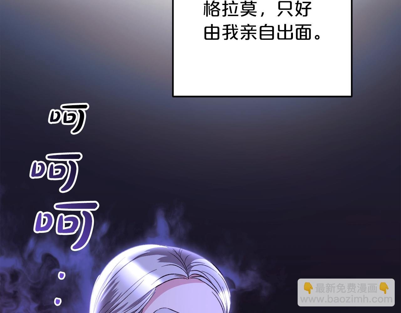 第38话 谈判