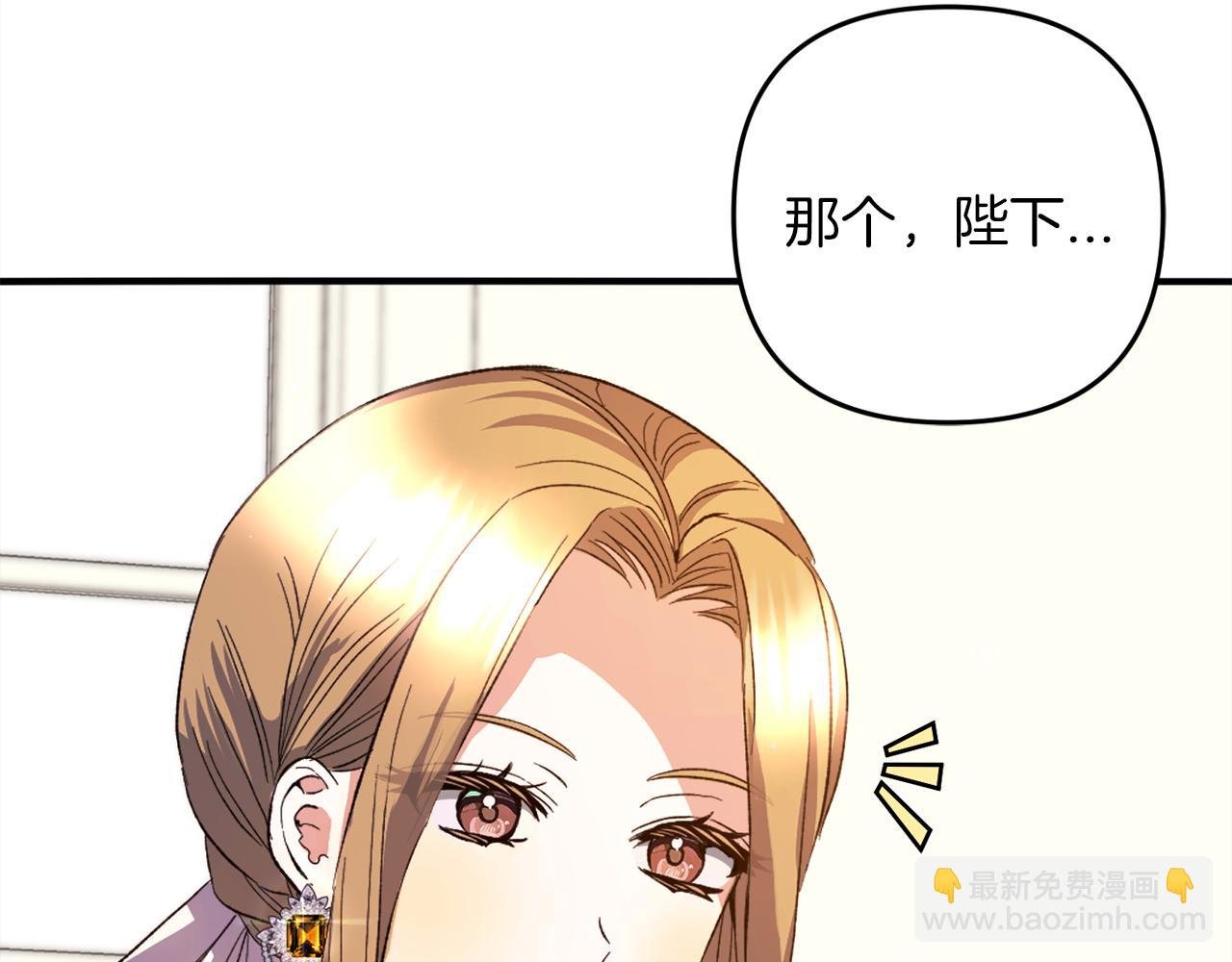 第38话 谈判
