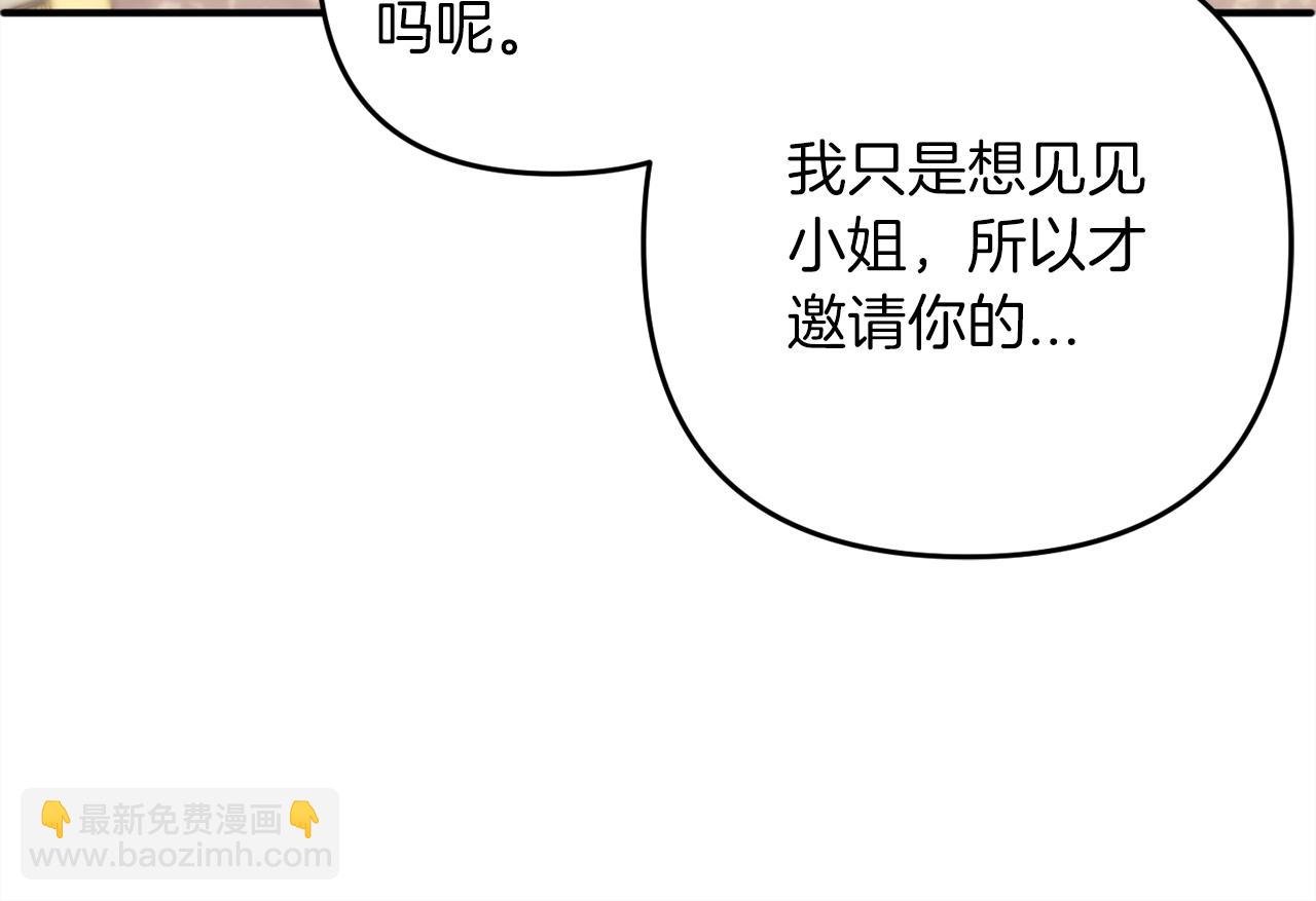第38话 谈判