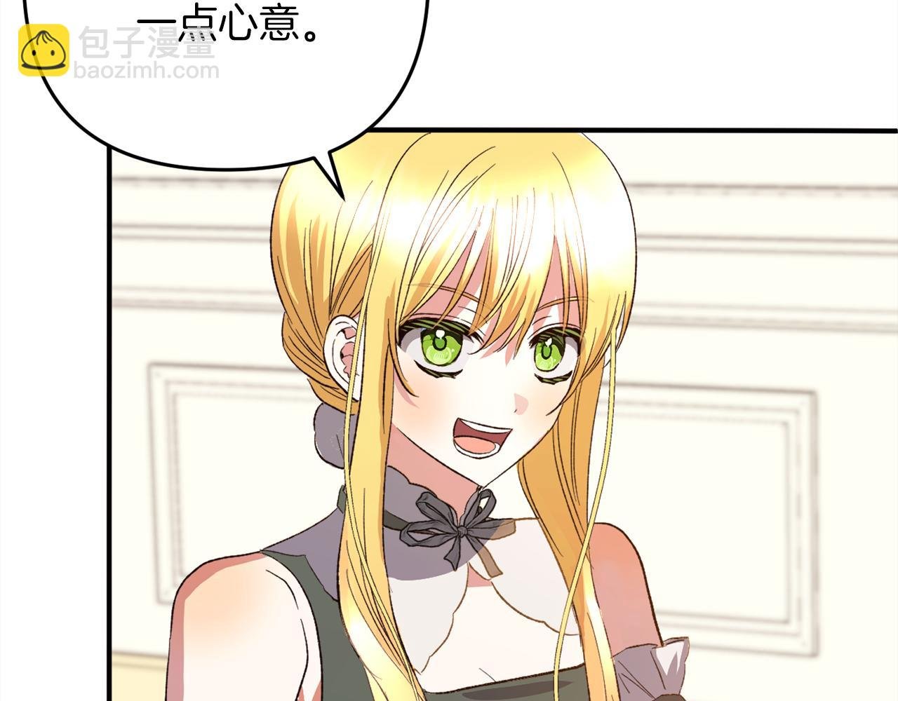 第38话 谈判