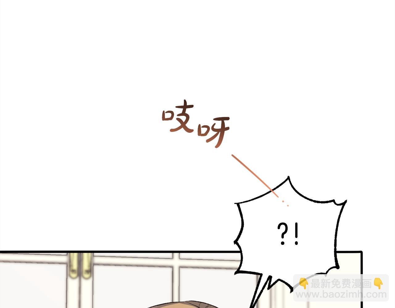 第38话 谈判