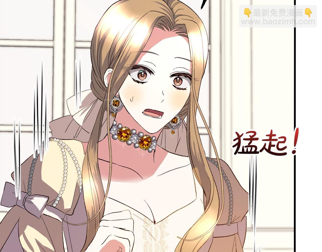 第38话 谈判