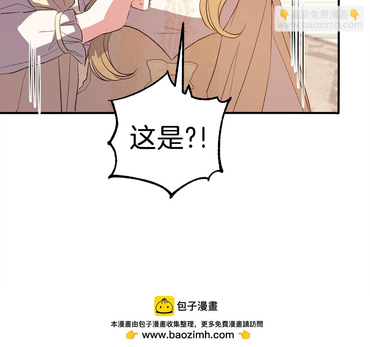 第38话 谈判