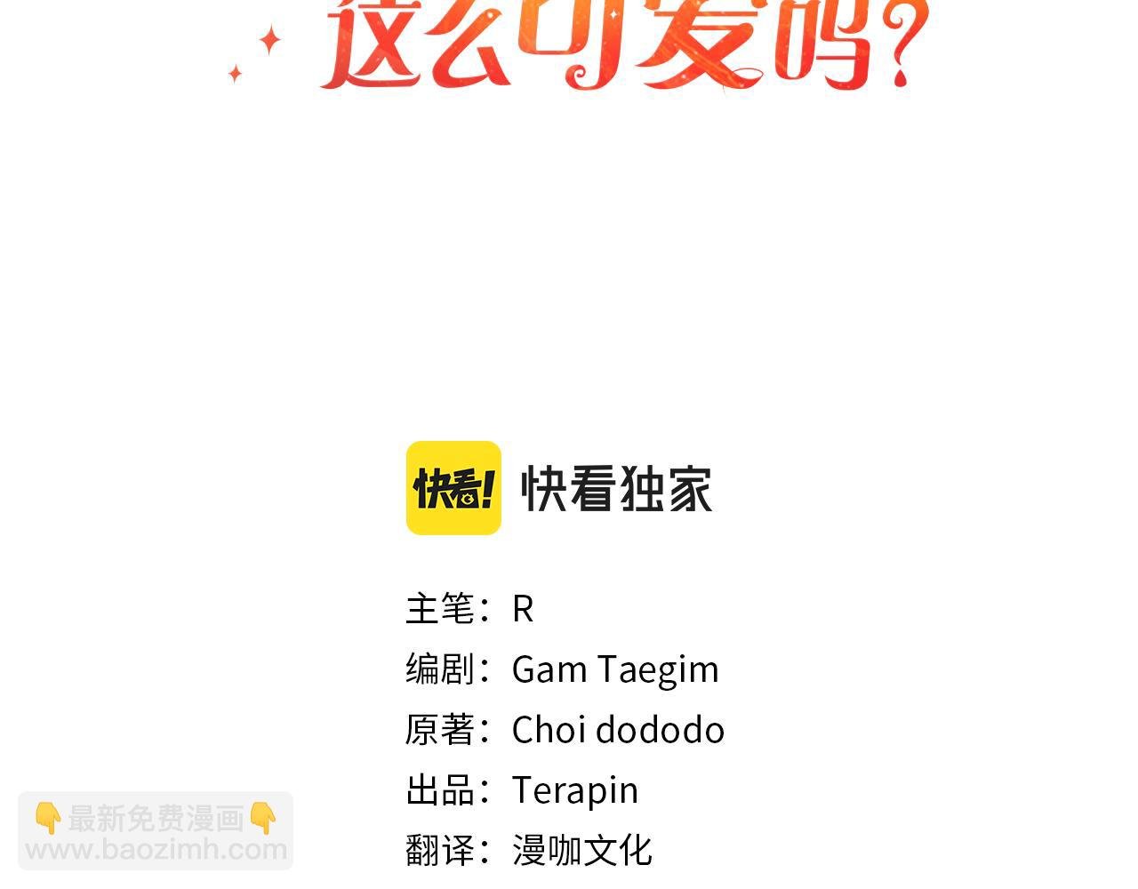 第39话 姑奶奶