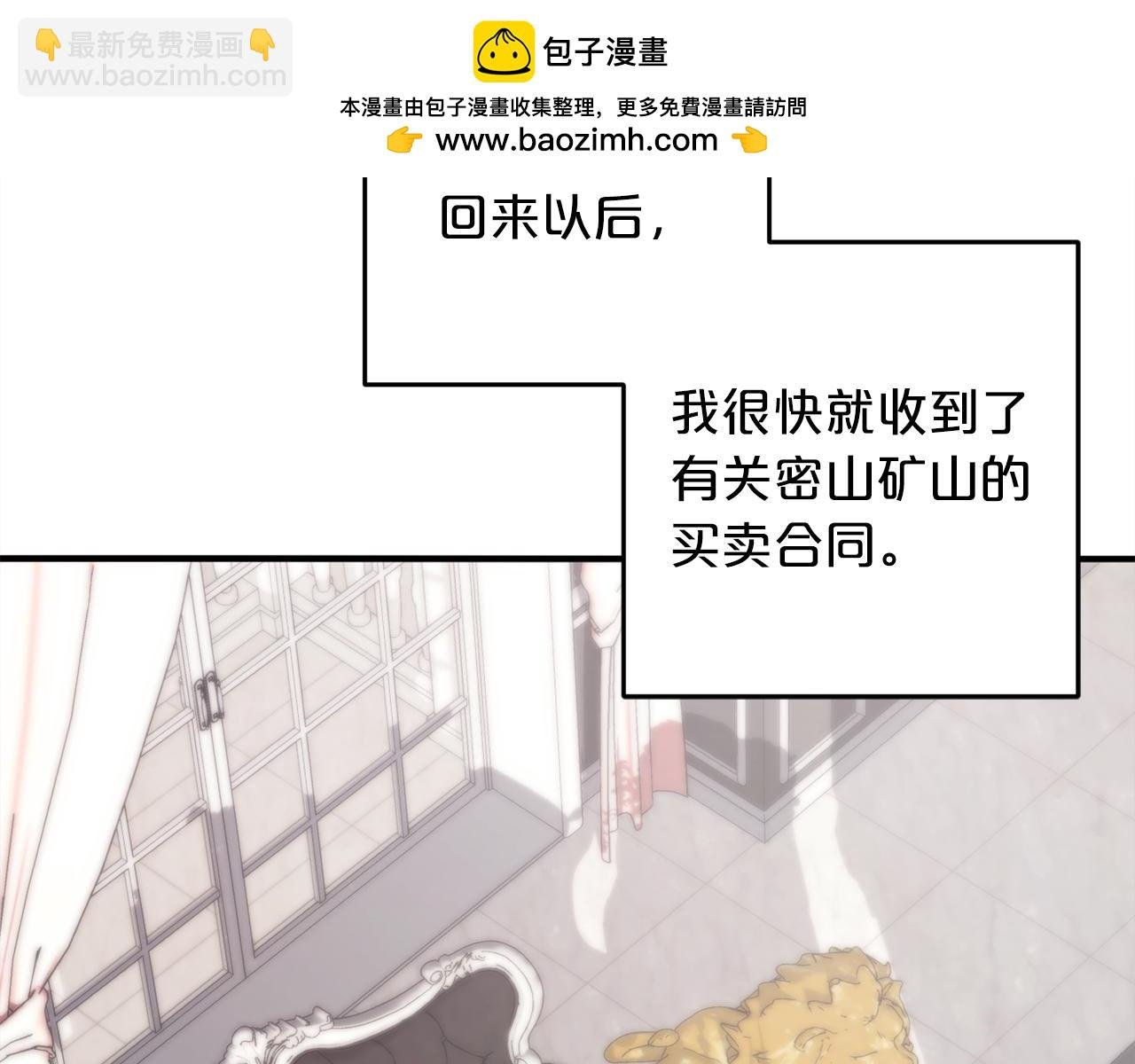 第39话 姑奶奶