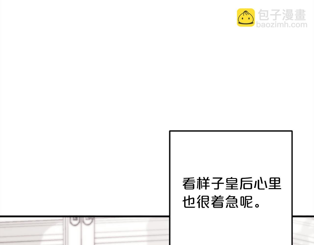 第39话 姑奶奶