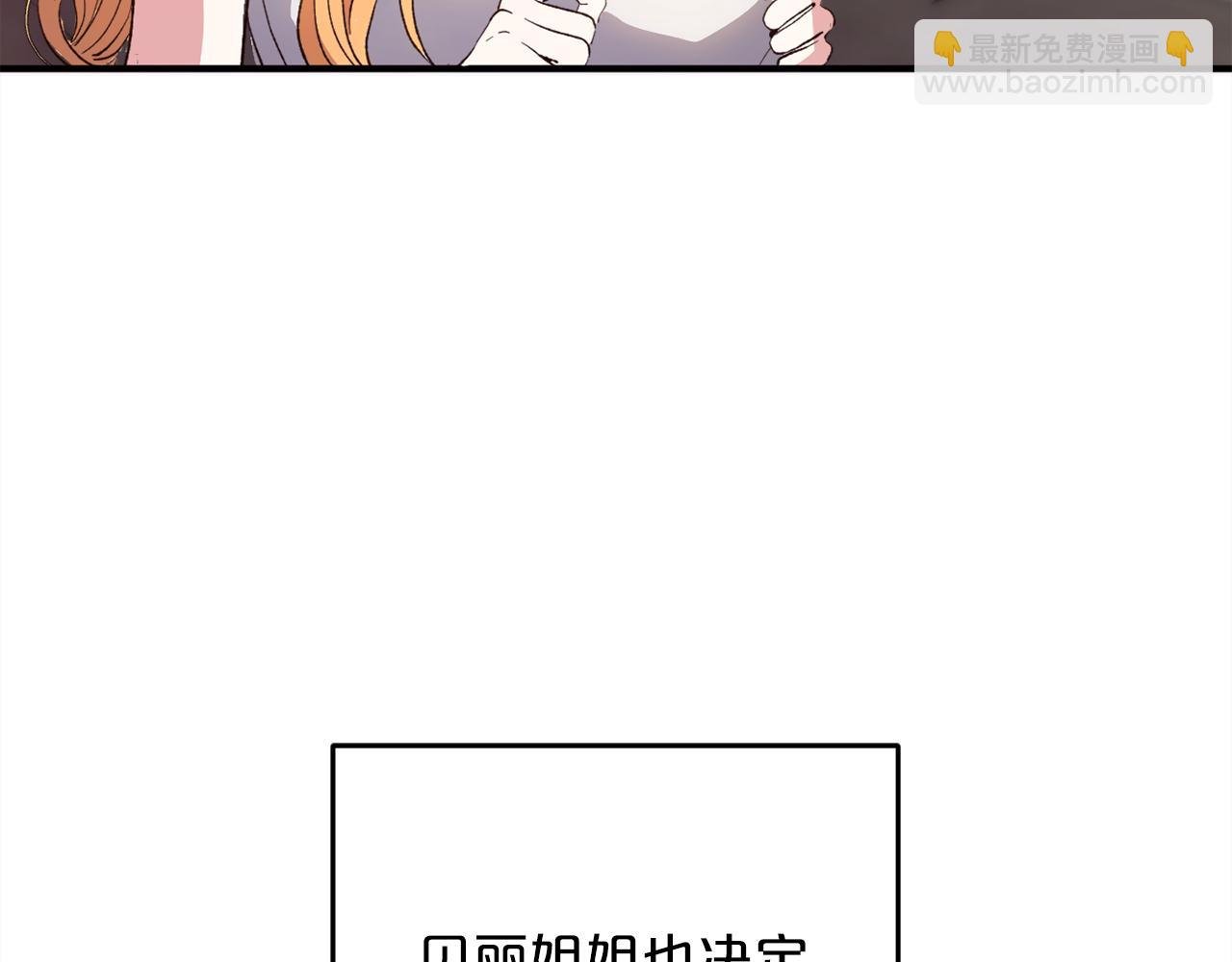 第39话 姑奶奶