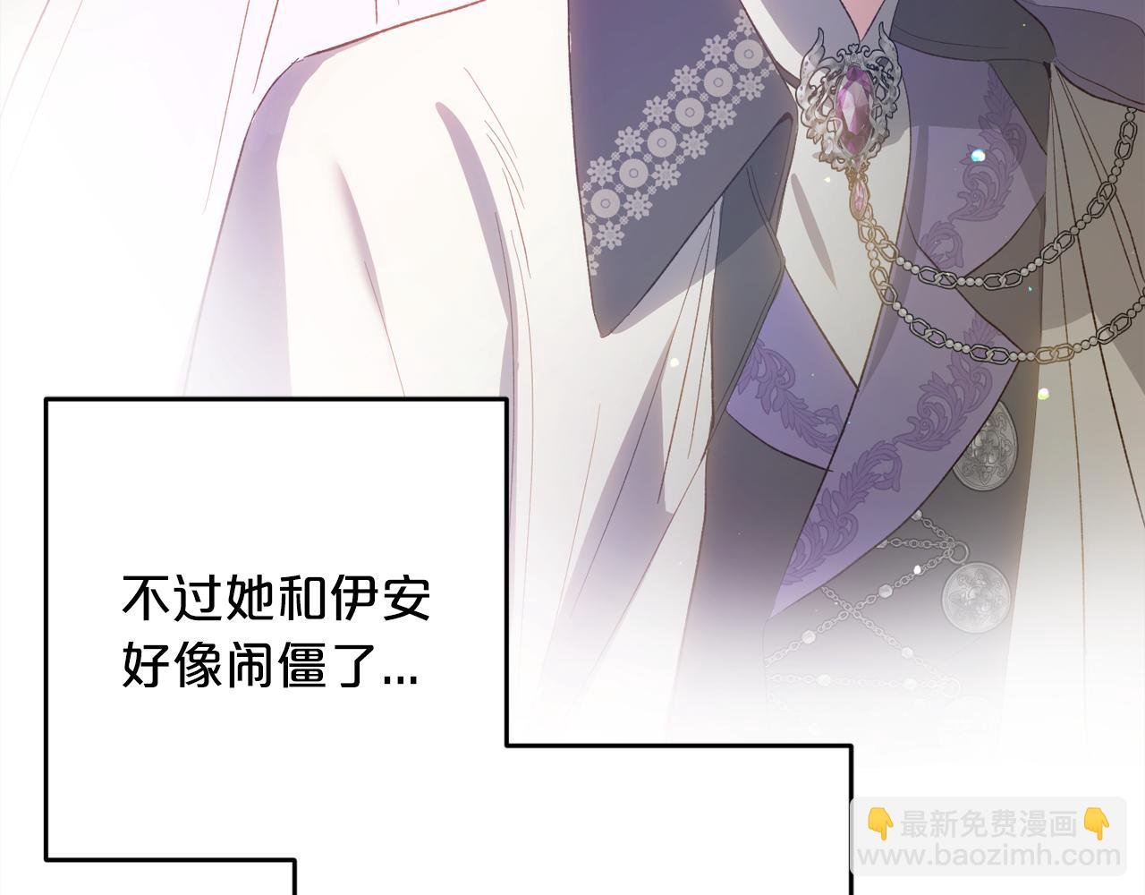 第39话 姑奶奶