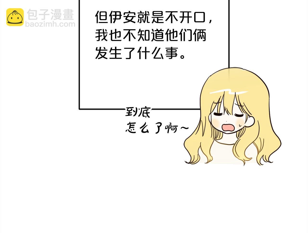 第39话 姑奶奶