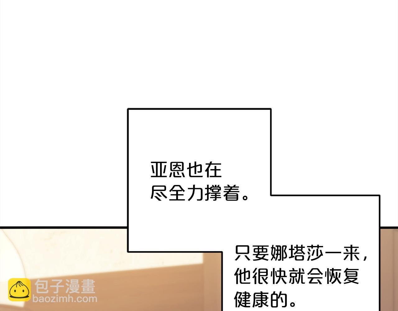 第39话 姑奶奶