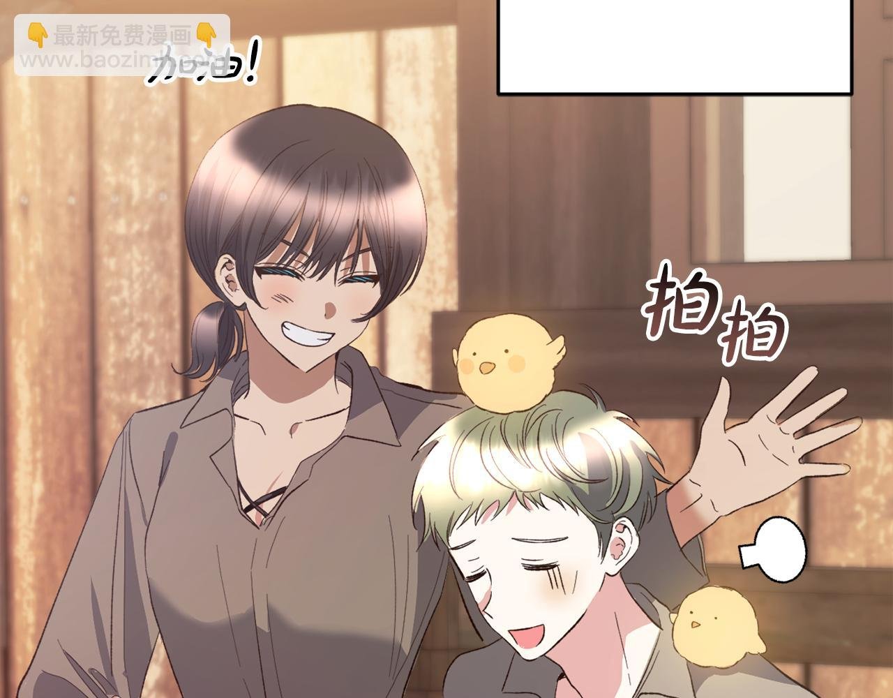 第39话 姑奶奶