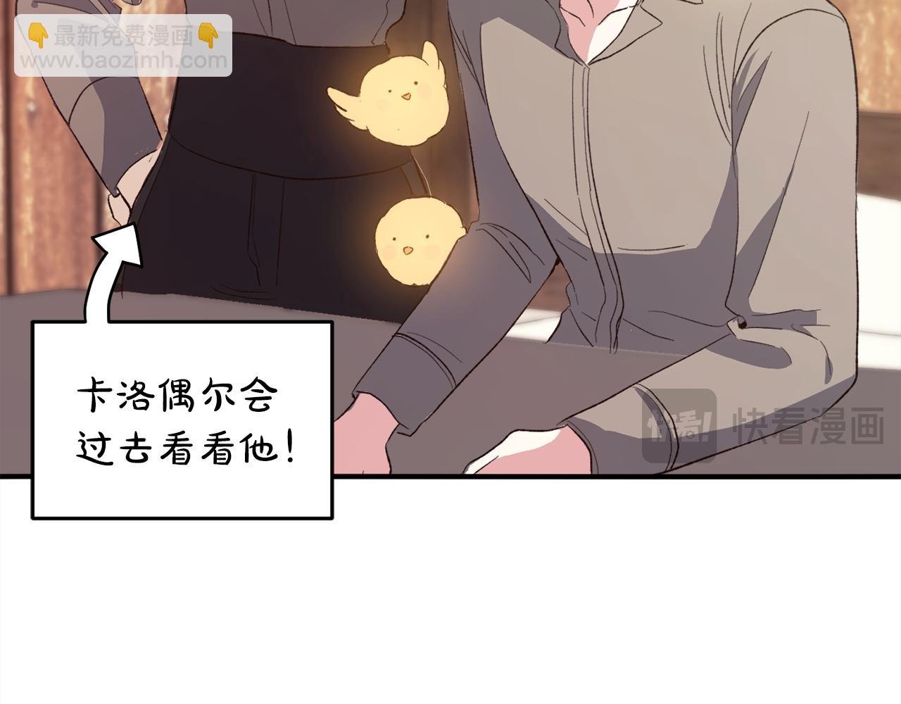 第39话 姑奶奶