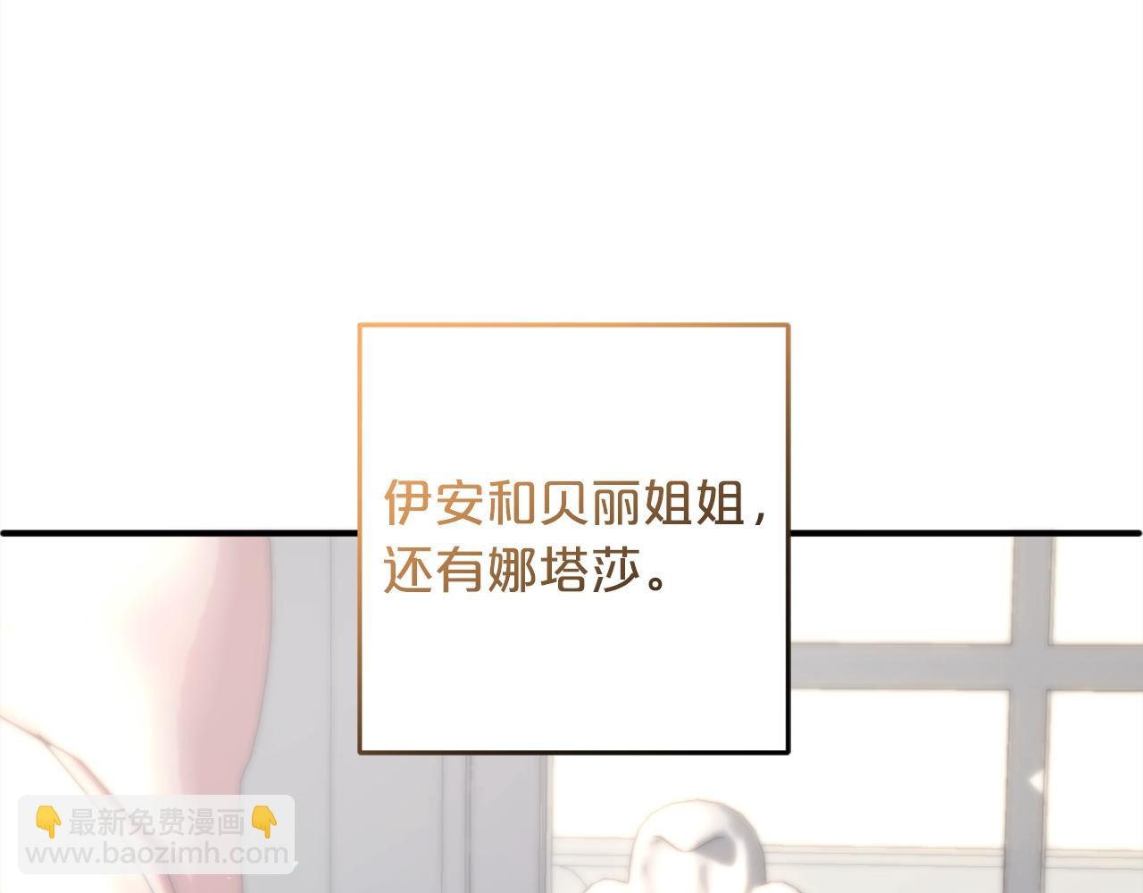 第39话 姑奶奶