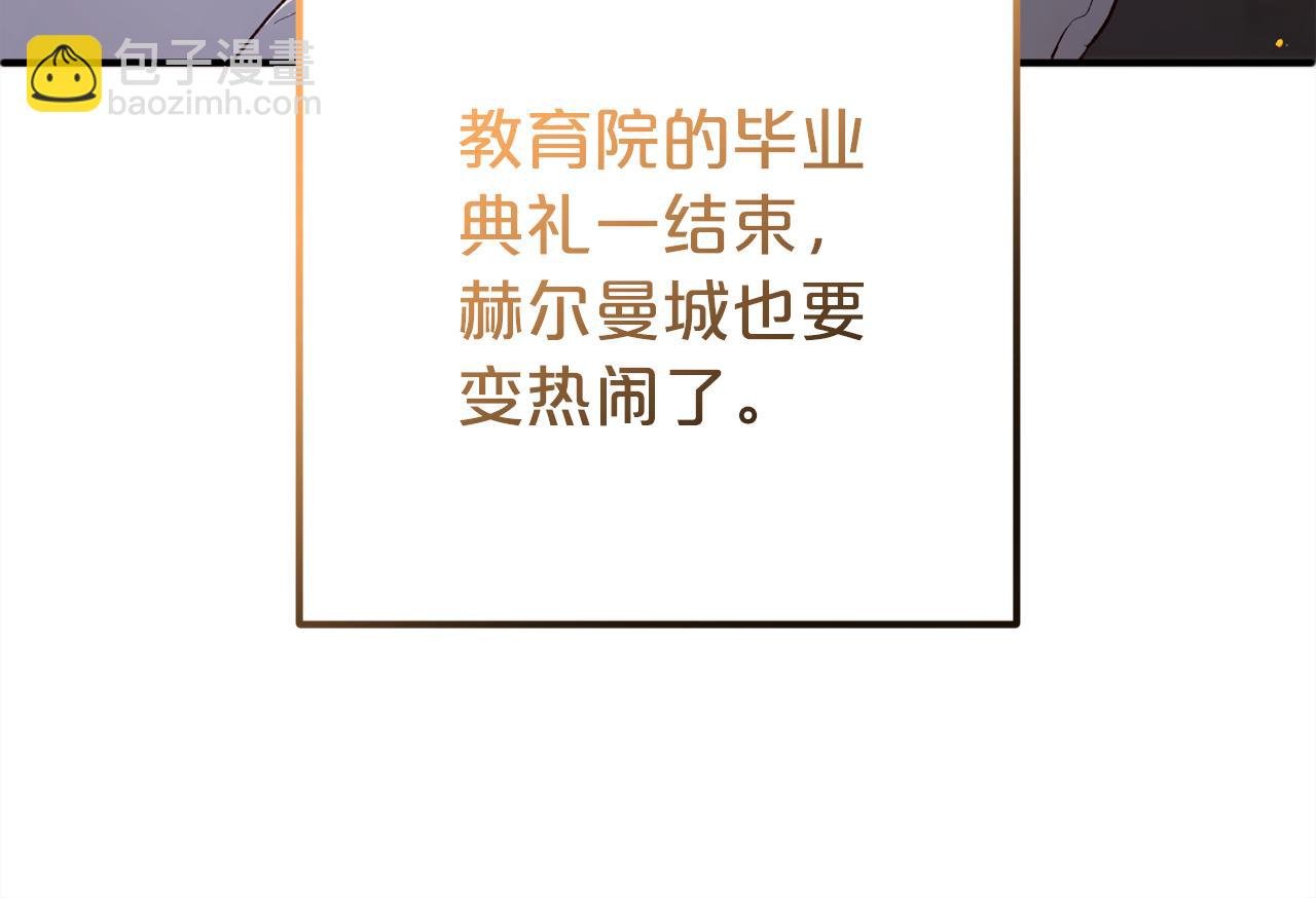 第39话 姑奶奶