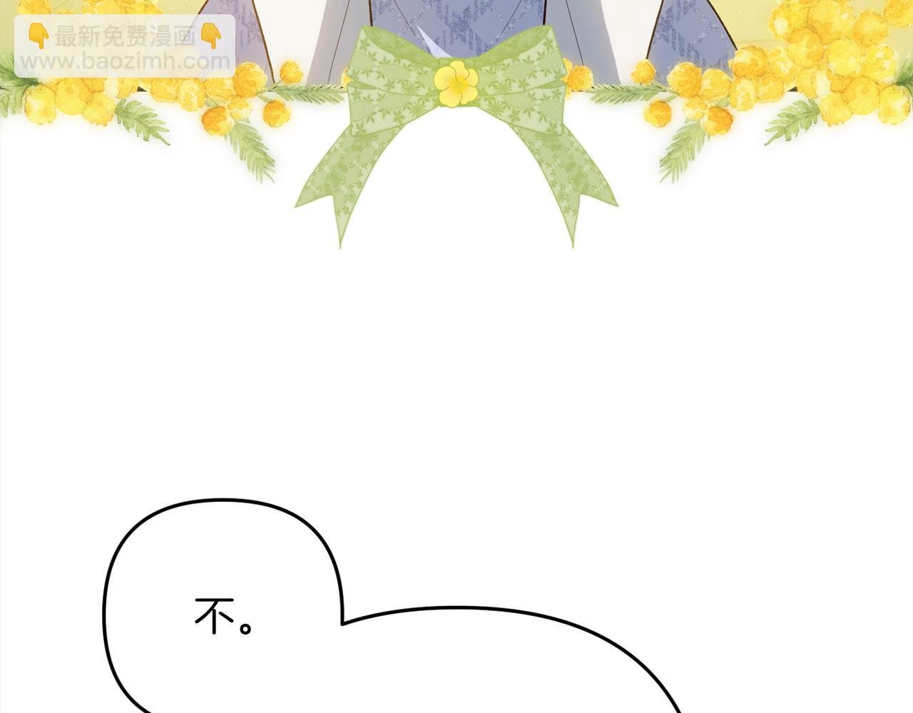 第39话 姑奶奶
