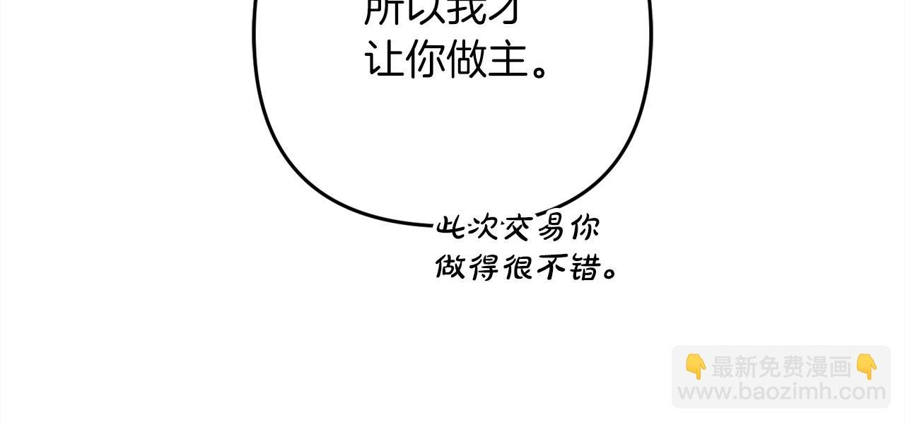 第39话 姑奶奶