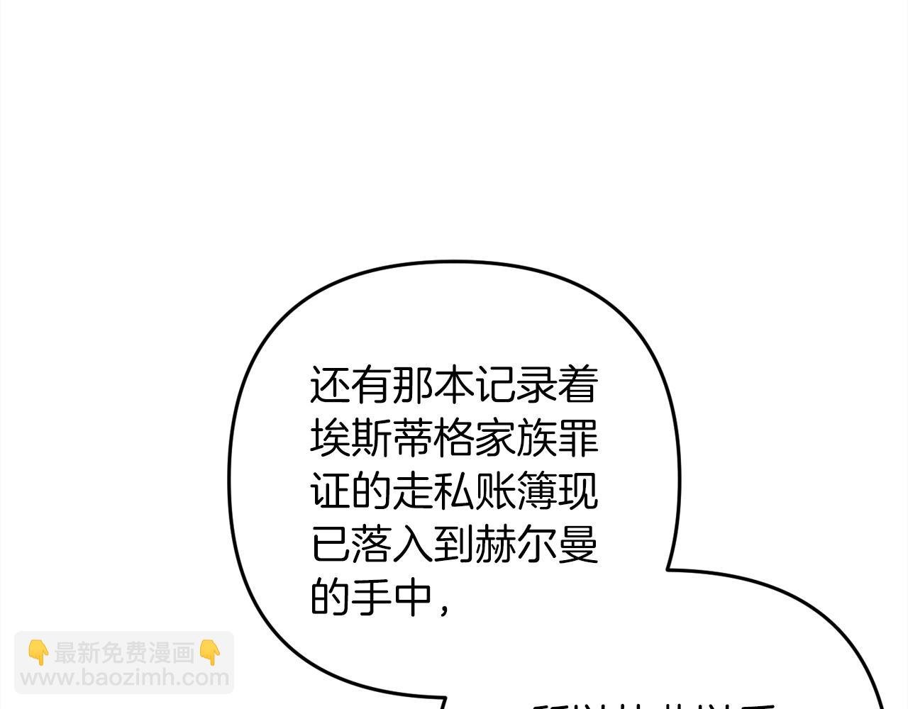 第39话 姑奶奶