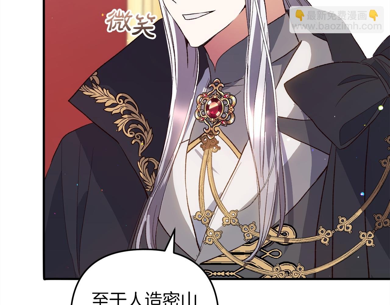 第39话 姑奶奶