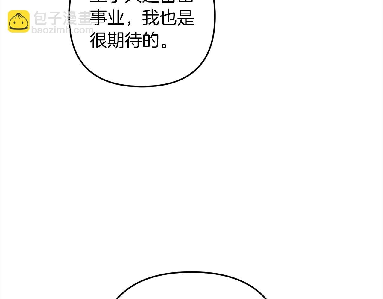 第39话 姑奶奶