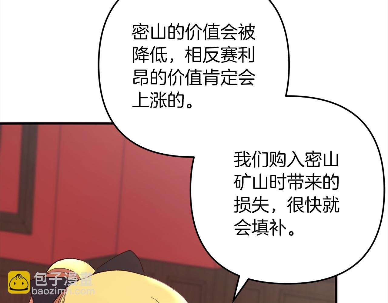 第39话 姑奶奶