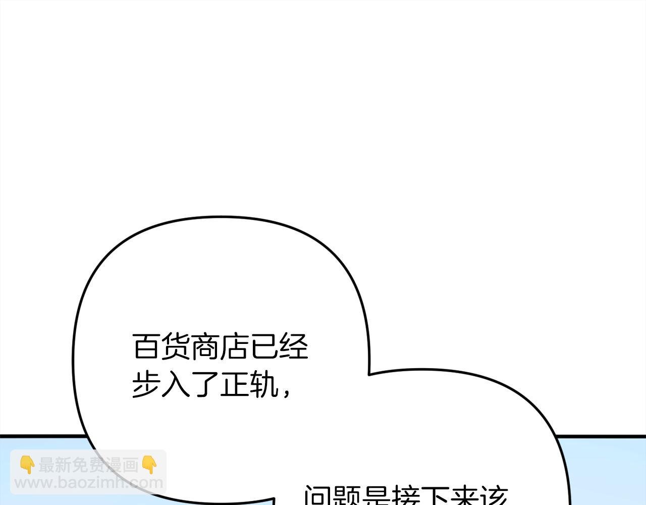 第39话 姑奶奶