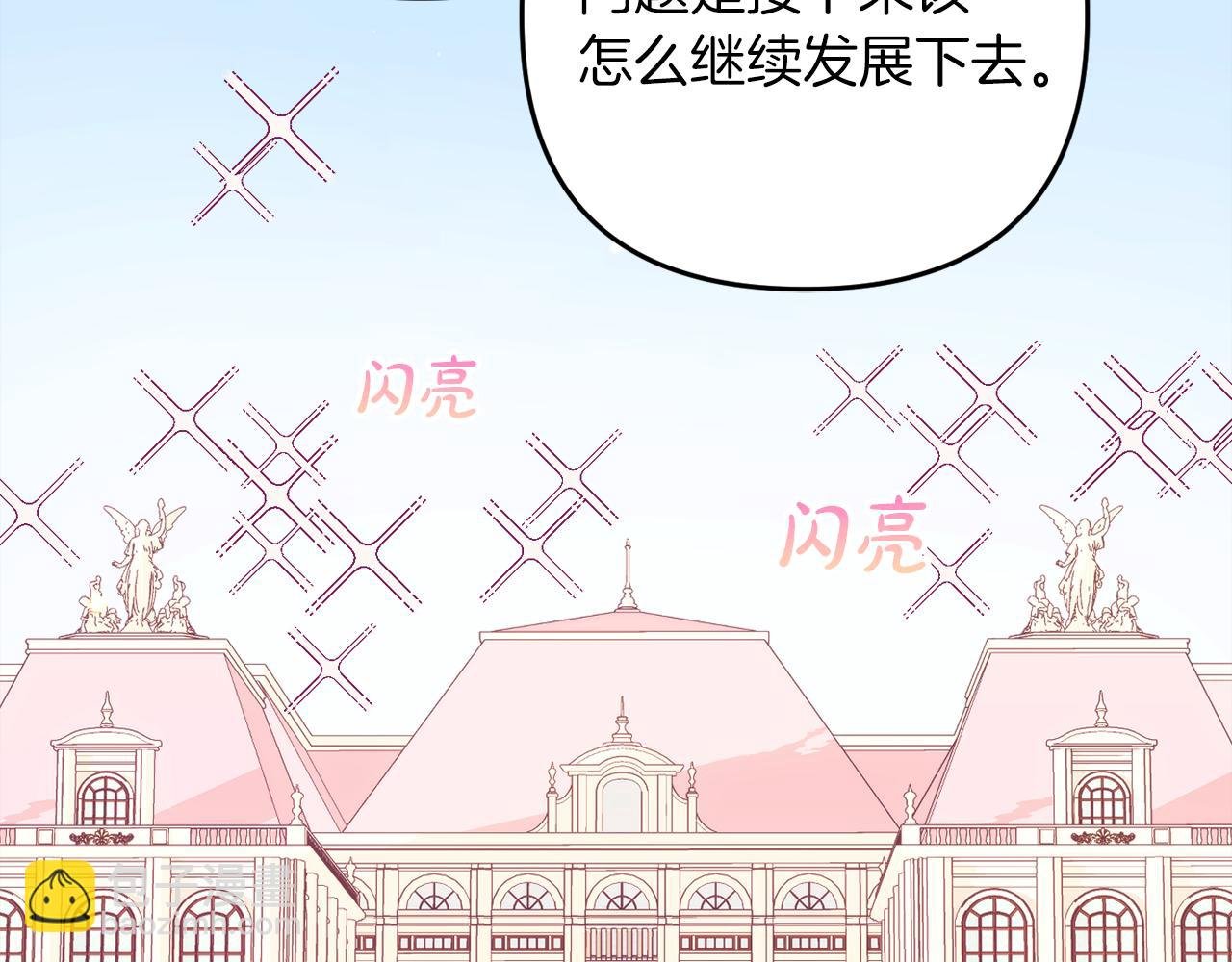 第39话 姑奶奶