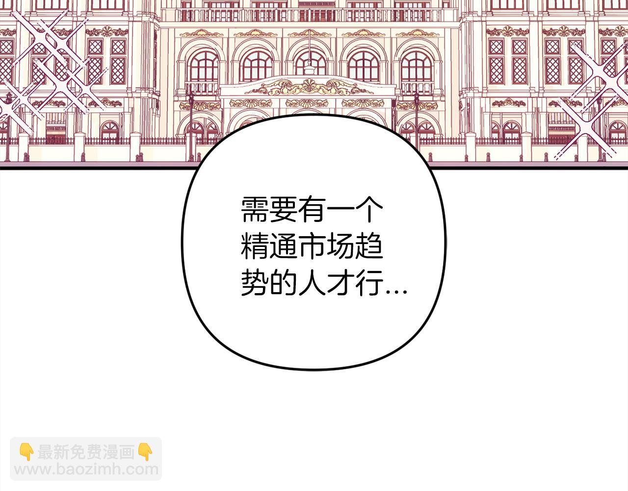 第39话 姑奶奶