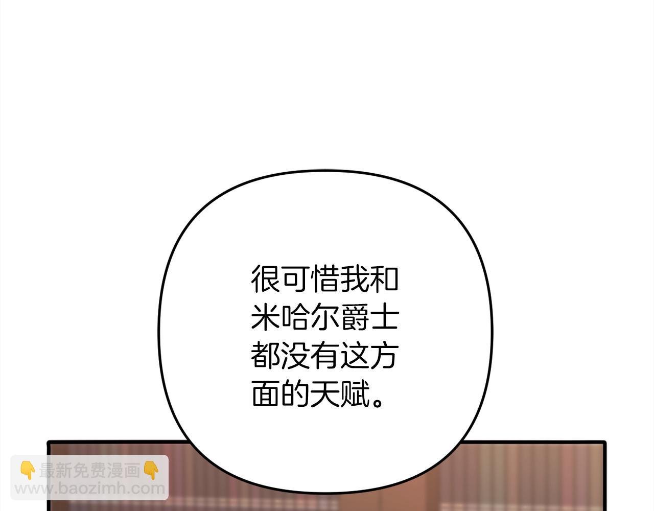 第39话 姑奶奶