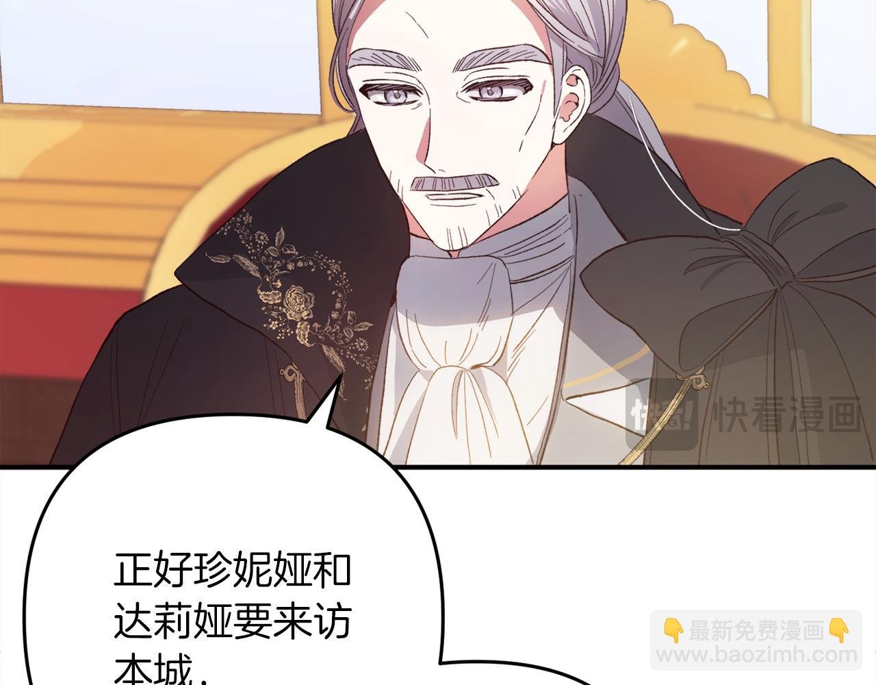 第39话 姑奶奶
