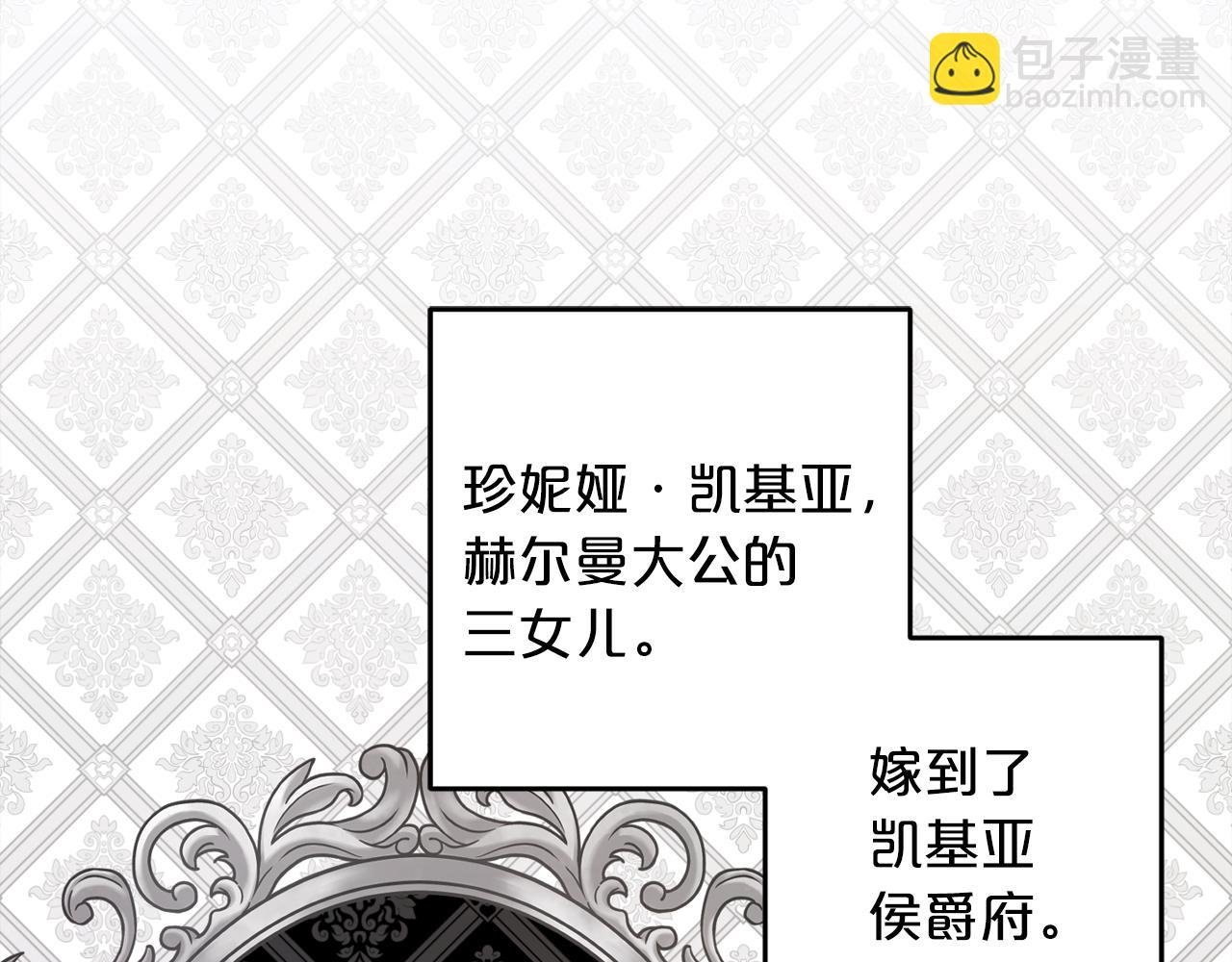 第39话 姑奶奶