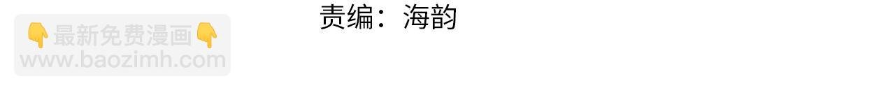 第4话 确定身份