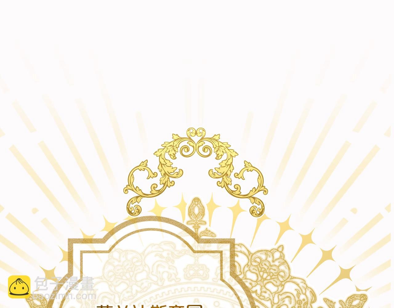 第4话 确定身份