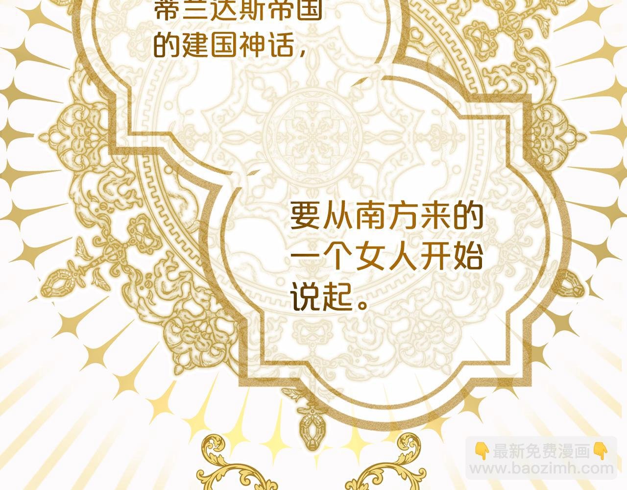 第4话 确定身份
