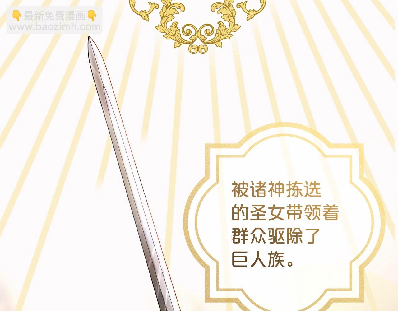 第4话 确定身份
