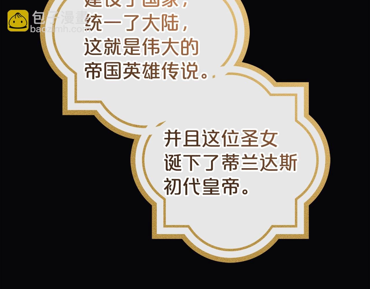 第4话 确定身份