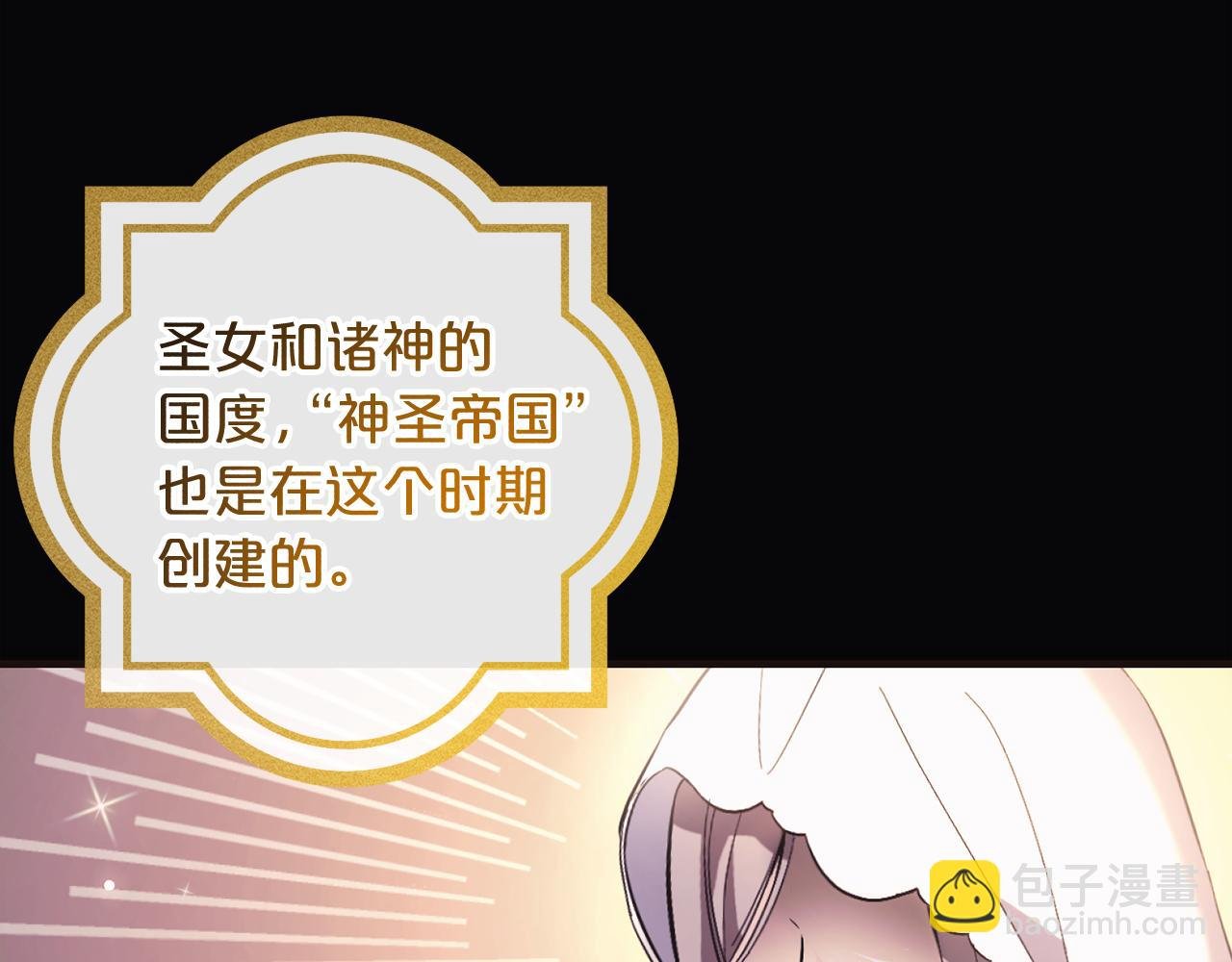 第4话 确定身份