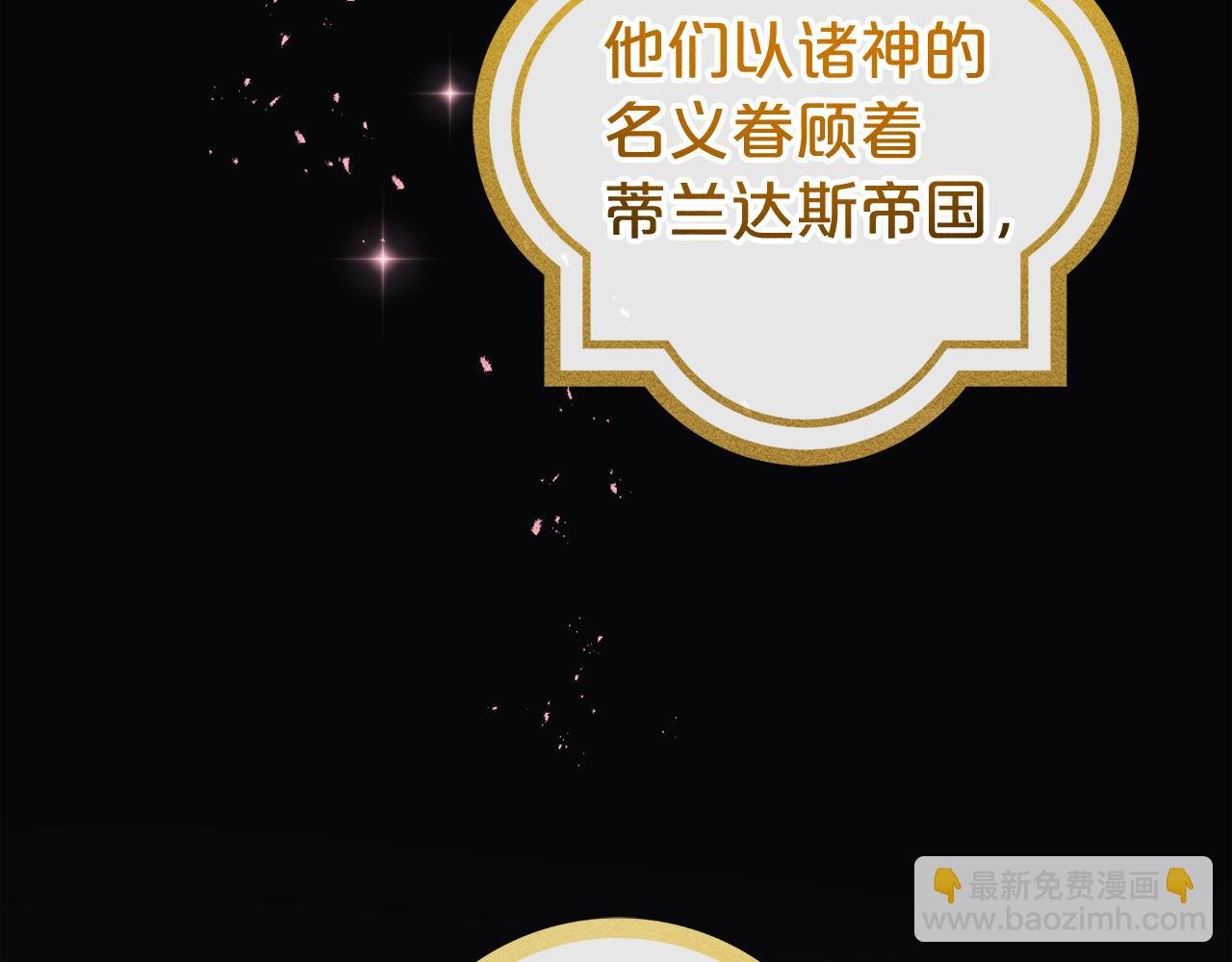 第4话 确定身份