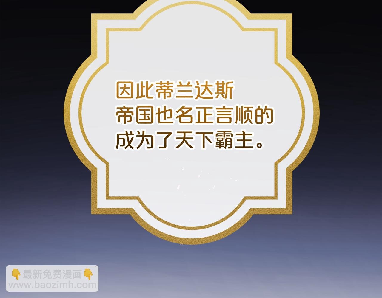 第4话 确定身份