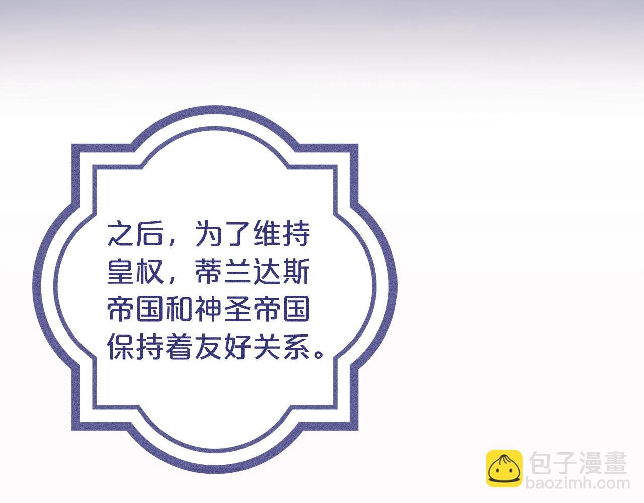 第4话 确定身份