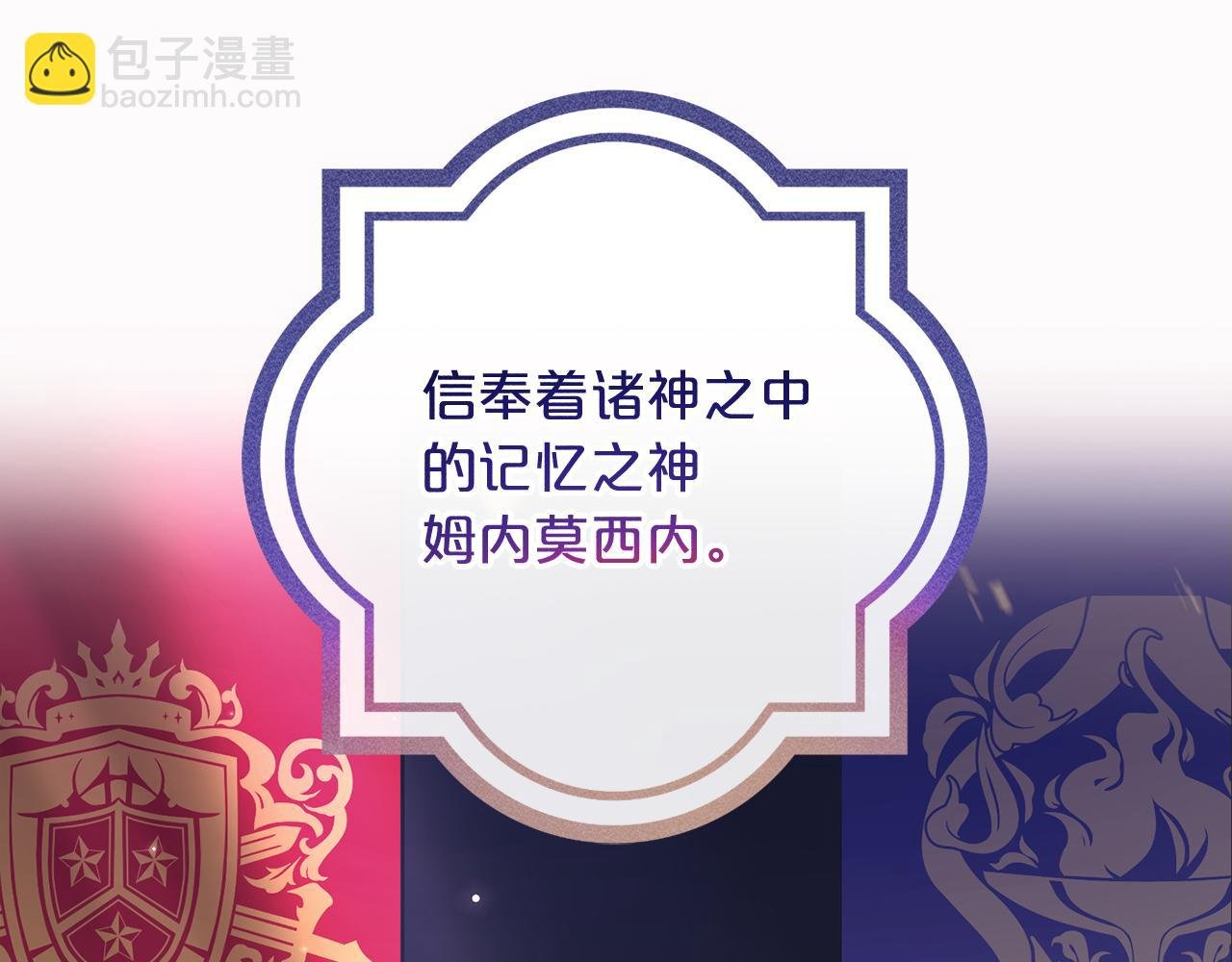 第4话 确定身份