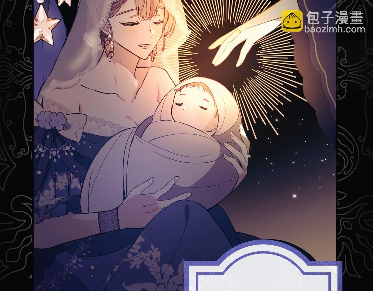 第4话 确定身份
