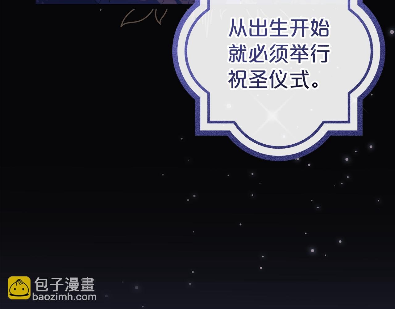 第4话 确定身份